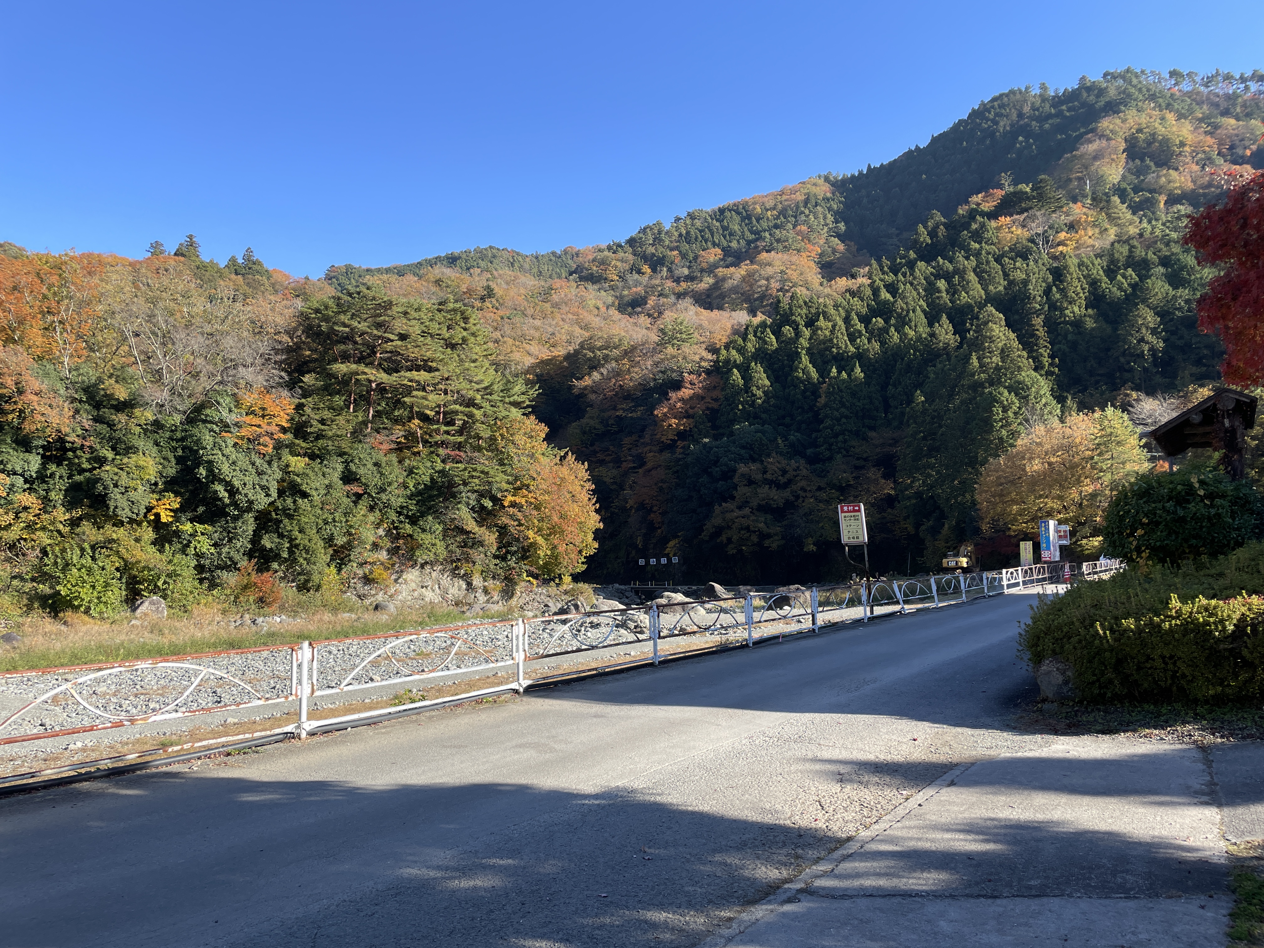 自然と移住体験の発信